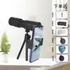 Telescopio Monocular con Zoom Premium 10-300x40, Metal, Alta Definición, Alta Potencia, Listo para Foto, Visión Nocturna con Poca Luz, Portátil para Uso en Exteriores