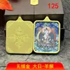 ¡Corre a conseguir el Nuevo Colgante de Collar con Núcleo de Pintura Thangka de la Deidad Guardiana de los Doce Signos del Zodíaco Estilo Tíbet Chapado en Oro con Carcasa de Acero de Titanio!
