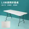 Mesa Dobrável para Exterior, Mesa de Feira Portátil, Mesa Simples Longa de Estudo para Uso Doméstico, Mesa de Jantar para Acampamento e Treinamento