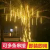 Luzes de Fio de LED Solares para Iluminação de Chuva de Meteoros, Luzes Penduradas à Prova d'Água para Exterior, Árvore, Pátio, Paisagem, Luzes Decorativas de Atmosfera