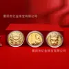 Mazu para enviar monedas de oro y sobres rojos en 2025 es un regalo de Taiwán para las actividades turísticas y creativas de la Reina del Cielo