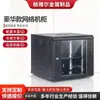 Gabinete de Rede para Montagem 4u6u9u12u Porta Lateral Suporte de Parede Roteador Switch Gabinete de Equipamentos Porta de Vidro Gabinete Pequeno