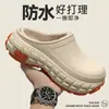 Pantuflas de Algodón para Hombre 2026 Estilo Nuevo Otoño/Invierno Impermeables Antideslizantes a Prueba de Olores Con Felpa Interior Cálidas Para Usar al Aire Libre Suela Gruesa Pantuflas de Algodón para Hombre
