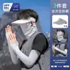 Conjunto de Três Peças: Manga de Gelo para Ciclismo, Máscara de Proteção Solar, Véu de Rosto Inteiro Anti-UV para Montanhismo, Conjunto de Chapéu com Manga de Gelo para Proteção Solar