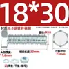 Juego de Pernos Galvanizados de Alta Resistencia Grado 8.8 con Cabeza Hexagonal Exterior Juego Completo de Tornillos, Tuercas y Combinaciones de Varillas Mm4M6M8-M24