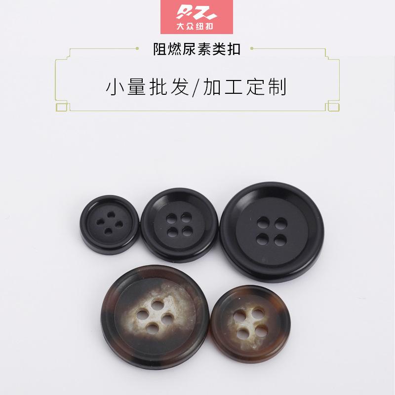 尿素扣.jpg
