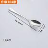 Colher de Comer de Aço Inoxidável Espessada Colher de Sopa Sobremesa para Adultos Colher de Chá Colher Comercial para Catering Colher Infantil Colher Pequena