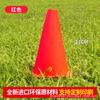 Cubo Señalizador con Agujero Cubo Cónico Entrenamiento de Fútbol Bloqueo de Carretera Cubo Obstáculo de Entrenamiento Multifuncional Cubo Cono de Helado Cubo Señalizador a Prueba de Viento
