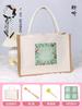 Día de la Madre Bolsa Hecha a Mano Regalo Material DIY Fabricación de Bolsas Hechas a Mano Regalo Creativo de Cumpleaños para Madre e Hijo