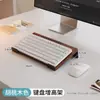 Nova Bandeja de Teclado Mecânica Suporte para Teclado Externo de Notebook para E-Sports Rack de Armazenamento de Mesa Rack de Armazenamento de Desktop