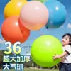 Globo Grande Engrosado de 36 pulgadas Globo Extra Grande a Prueba de Explosiones para Niños Globo para Exteriores Juguete de Látex Decoración para Eventos