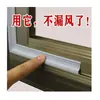 Tira de Sellado para Huecos de Ventanas Corredizas y Batientes, Anti-Fugas, Impermeable, Autoadhesiva, Sin Residuos, Tira de Sellado Aislante de Sonido