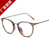 Armazones de Gafas Estilo Coreano para Hombre, Gafas Protectoras Anti Luz Azul, Lentes Planos, Gafas de Moda 8806