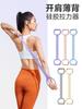 Banda de Resistencia Figura 8 para Mujeres, Banda Elástica para Estirar la Espalda, Fitness en Casa Yoga Estiramiento, Ejercicio de Espalda