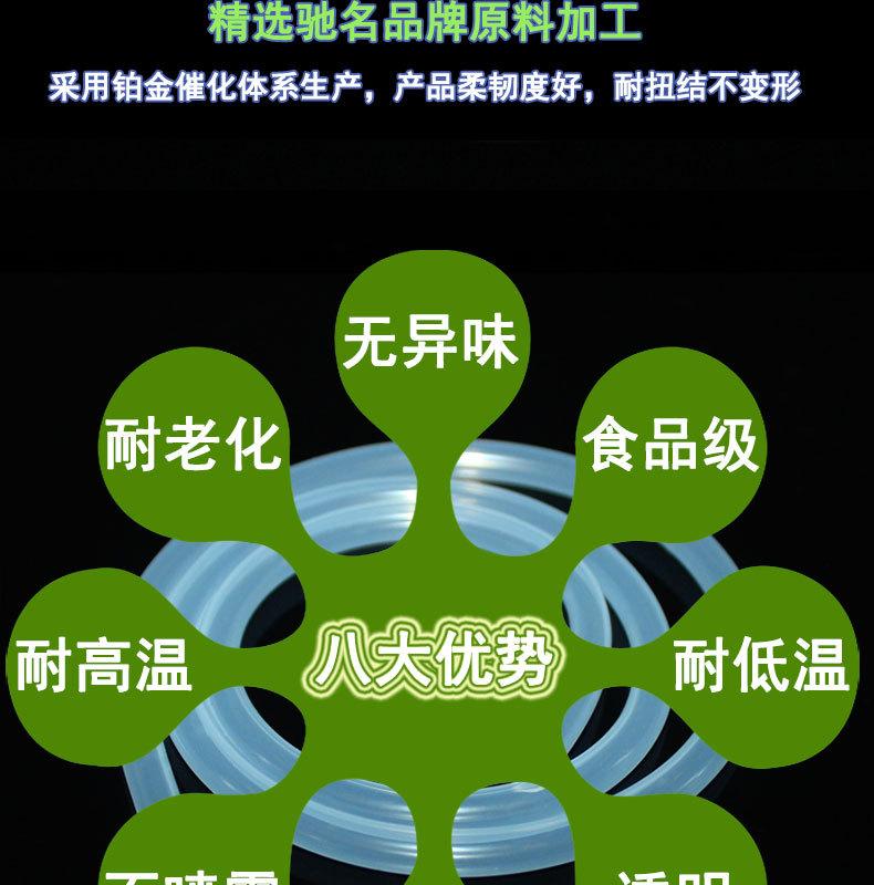 透明14＃蠕动泵硅胶管