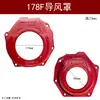 Catálogo de Piezas de Generador Diésel Refrigerado por Aire Volante Cubierta Guía de Aire Arrancador de Cuerda Paleta del Ventilador Cubierta Exterior 178F186FA Motocultivador Pequeño
