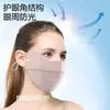 Mascarilla Transpirable de Seda de Hielo con Protección Solar UV, Moderna Máscara de Ojos Oversize para Mujer, Protección Solar de Verano, Transpirable para Exteriores