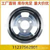 La Polea del Cigüeñal 11237562801 es Adecuada para Bmw Mini Peugeot 208 2008 308 Citroen C4 C5