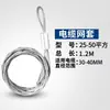 Conector Giratório 1T3T5T8T Prevenidor de Dobra de Cabo de Tração Elétrica Conector de Manga de Rede Giratória Universal Cabo de Aço