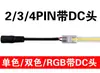 Conector Sin Soldadura para Tira de LED de Bajo Voltaje Crystal Conector de Tira de Luz Cob Terminal Tipo L 5/8/10mm