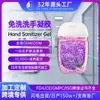 [Spray Desinfectante de Manos con Alcohol Transfronterizo] Sábila para el Hogar Portátil Limpieza y Desinfección Desinfectante de Manos Procesamiento OEM