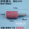 Roda de Esmerilhar de Corindo Vermelho Cabeça de Esmerilhar Metal Aço Inoxidável Polimento Broca Elétrica Cabeça de Esmerilhar Elétrica Furadeira Elétrica