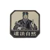Braçadeira de Combate do Novo Guerreiro Panda da Legião do Chefe de Guerra Insígnia de Moral Patch Tático de Velcro Versátil em Estoque