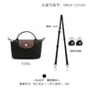 Venta al por mayor transfronteriza adecuada para la transformación de la correa de hombro para bolso mini Longxiang, correa para bolso bandolera sin perforaciones, correa para bolso mini tipo dumpling