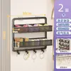 Estante para especias, no requiere taladro, estante de almacenamiento multicapa de hierro ultraestrecho montado en la pared para cocina, con ganchos para espátulas y otros utensilios