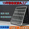 Grelha de aço galvanizado personalizada para plataformas fotovoltaicas, degraus de escada, tampas de grelha de aço inoxidável para drenagem, fornecimento direto do fabricante