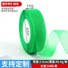 En Stock Accesorios de Cinta de Gasa de Nieve de 2.5cm para Regalo de Navidad, Empaque DIY, Cinta de Poliéster, Cinta Transparente al por Mayor