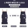 Delantal Publicitario con Logo Impreso Ropa de Trabajo de Chef Tirantes Impermeable para Limpiar Manos Delantal de Cocina para el Hogar Monos para Hombres y Mujeres