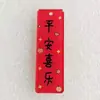 Accesorios para letreros acrílicos en stock, llavero para aprobar exámenes, etiqueta con palabra inspiradora de moda, colgante de bendición para el examen de ingreso a la universidad