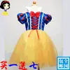 Disfraz Vestido Ropa de Halloween Navidad para Niños Oferta Especial Cenicienta Niñas Blancanieves Vestido Disfraz