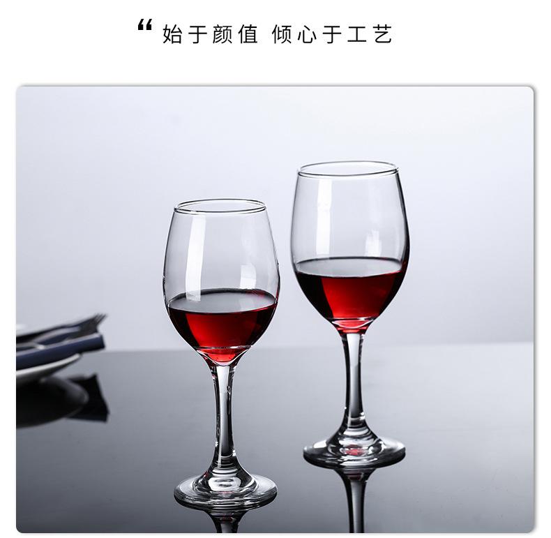 红酒杯4_06.jpg
