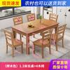 Mesa de comedor rectangular de madera maciza cuadrada, estilo chino antiguo medio, sencilla, para apartamentos pequeños, combinación de mesa y silla.