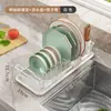 Estante de Almacenamiento Retráctil Multifuncional para Encimera de Fregadero, Palillos, Platos, Vajilla