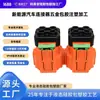 Acessórios de Silicone Líquido Processamento de Revestimento de Borracha Fábrica Conector Automotivo Ferragens Processamento de Moldagem por Injeção de Revestimento de Borracha Acessórios de Silicone Automotivos