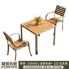 Mesas y sillas para patio exterior, mesas y sillas de té para jardín, mesas y sillas de comedor combinadas impermeables y a prueba de sol, mesas y sillas de exterior de madera plástica para balcón