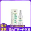 El fabricante aprobó el producto: Desodorante Herbal para el Cuerpo Mingxiangtang Yunnan 60ml