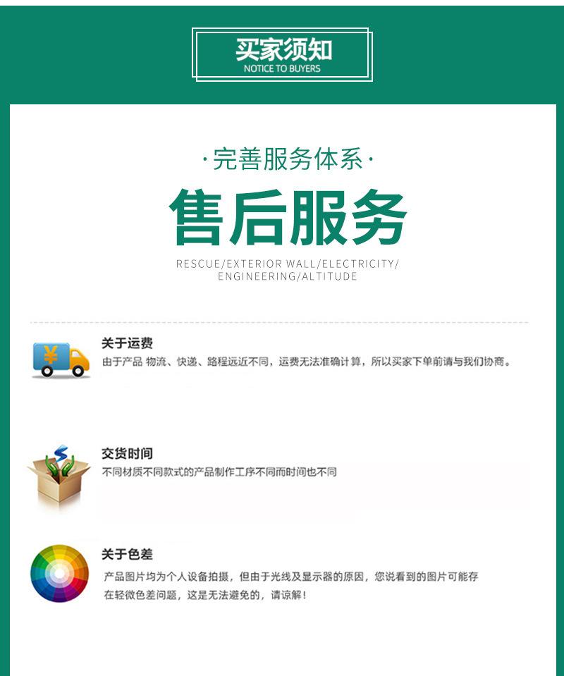 详情页_08.jpg