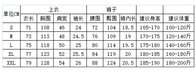 收小-11