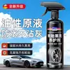 Cera para Pneus de Carro Clareador de Pneus Preto Brilhante Anti-Envelhecimento Borracha Plástico Limpador Limpeza Impermeável Manutenção Pneus