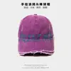 Gorra de Béisbol Retro Americana Desgastada para Mujer, Sombrilla de Verano con Visera Curva, Gorra de Pico con Letras, Estilo Diario de Alta Gama