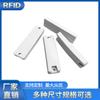 Etiqueta UHF UHF anti-metal a prueba de agua blindaje metal rfid Etiqueta electrónica de estante múltiples colores