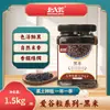 Série Aiguli Beidahuang Arroz Negro 1,5kg