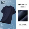 [Barra de Gelo de Amônia Líquida Oxigênio] Camiseta de Algodão Mercerizado de Manga Curta 270g, Toque Gelado, Manga Meia-Manga, Cor Sólida de Verão, Amiga da Pele, Antibacteriana, Estilo Masculino