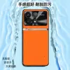 Adecuado para funda de teléfono Redmi K70 70pro cubierta completa anticaída protectora accesorios para teléfono carcasa de teléfono de cuero liso líquido