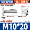 Tornillo Tipo T Estándar Europeo Acero al Carbono Perfil de Aluminio Estándar Nacional Accesorios Tipo T Acero Inoxidable 304 Cabeza de Martillo Perno para Barco M5-M12