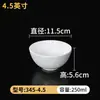 Mini Tazón de Arroz Blanco de Melamina para Catering Comercial, Tazón Pequeño para Sopa, Tazón de Arroz Imitación Porcelana, Tazón de Plástico para Condimentos y Salsas de Hot Pot